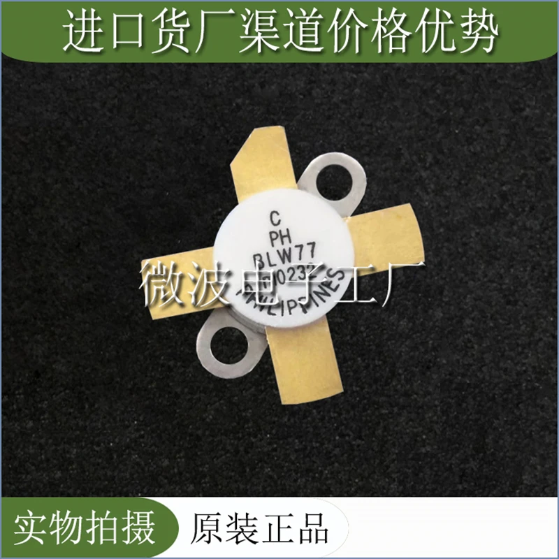 BLW77 SMD РЧ-насадка высокочастотная лампа Мощность модуль усиления