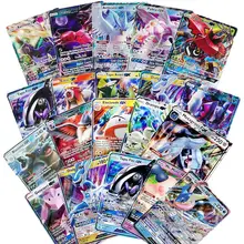 200 шт Покемон GX карты Сияющие Такара TOMY карты игры битва карт торговли детская игрушка