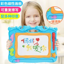CHILDREN'S Toy Medium Funny Drawing Board Multi-color Color Magnetic Drawing Board Baby Children'S Educational Painting Applianc