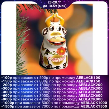 

Souvenir bell "Bull" With love, ceramics 5376298