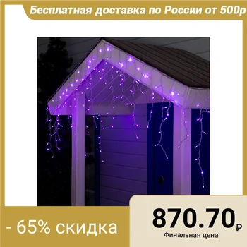 

Garland "Fringe" 3 х 0.6 m, IP44, transparent thread, 160 LED, violet glow, 220 V
