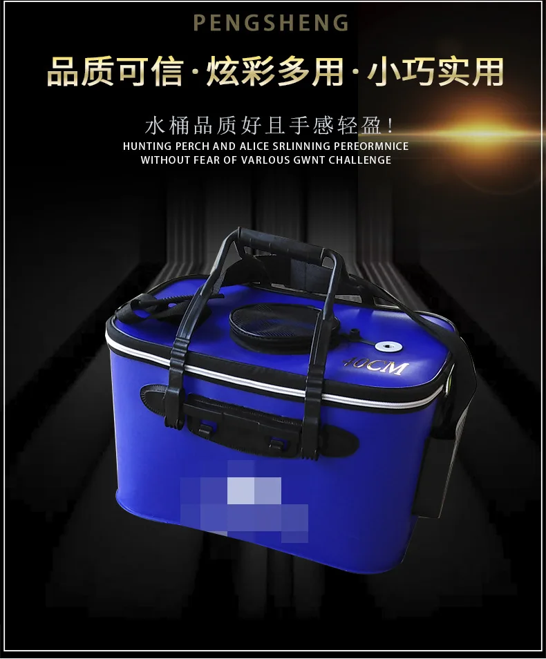 С Skylight EVA ведро складной Хо yu tong Рыбалка Шестерни