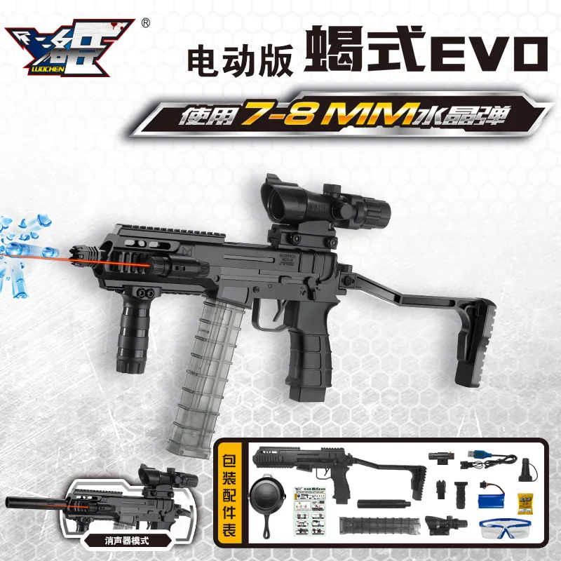 

Luo Chen Scorpion Evo Submachine Gun Children Bursts of Water Gun Counter Strike Cosplay Pursuit Battle Submachine Gun Toy