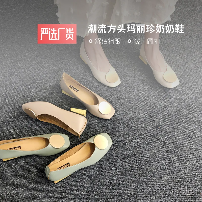 

Retro Grandma Shoes Chunky-Heel Women's Low Heel Moccosins 2019 Autumn Ol Square Head round-Toe Korean-style Low-Cut Side Scoop