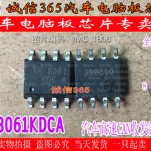 TH8061KDCA 8061 KDC лапками углублением SOP-8, 5 шт./лот