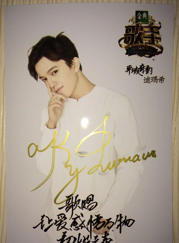 Dimash Kudaibergen с автографом, подписанное фото, 15X10 см, популярная музыка, китайский певец, искусство, звезда, подарок на Рождество, год