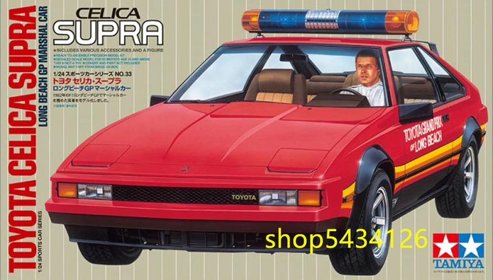 tamiya police car