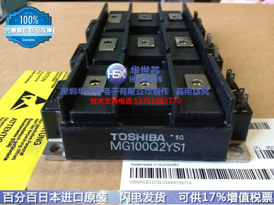 

Japan MG100Q2YS1 MG150Q2YS1 MG200Q2YS1 IGBT power module--SZHSX