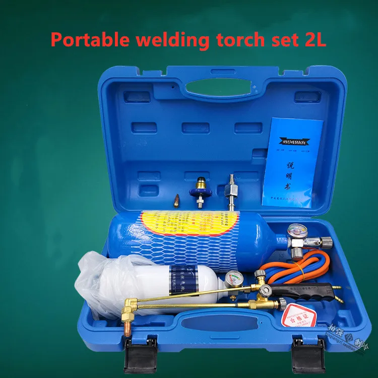 New 2L Small Oxygen Repair Welding Tools Welding Equipment Torch O2 Welding Cutting Gun Refrigeration Repair Welding Tool Set