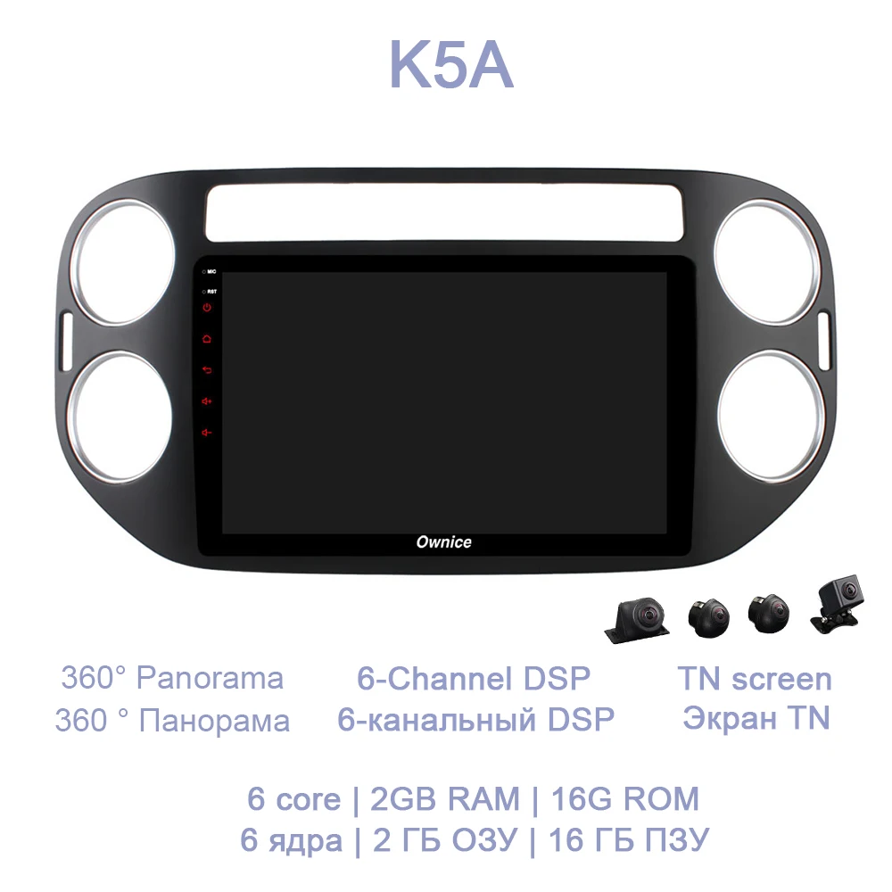 DSP ips " 4 Гб ОЗУ 64 Гб ПЗУ 4G LTE автомобильный dvd-плеер gps карта wifi Bluetooth радио OBD2 DVR TPMS Android 8,1 для VW tiguan 2010 - Цвет: K5A
