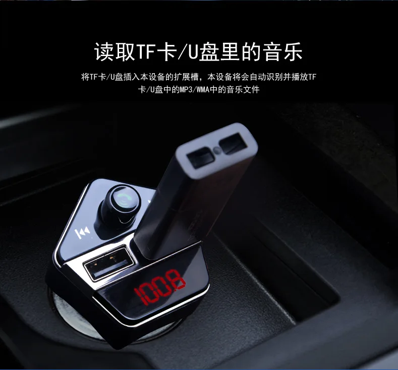 APE6 на плате gps трекер позиционирование Bluetooth MP3 с приложением Автомобильный gps позиционирование двойной USB Автомобильное зарядное устройство Bluetooth Hands-free Автомобиль