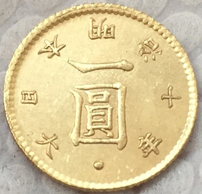 Япония 1 Yen-Meiji 4,7, 9,10, 13,25 лет копия монет 13,5 мм позолоченный