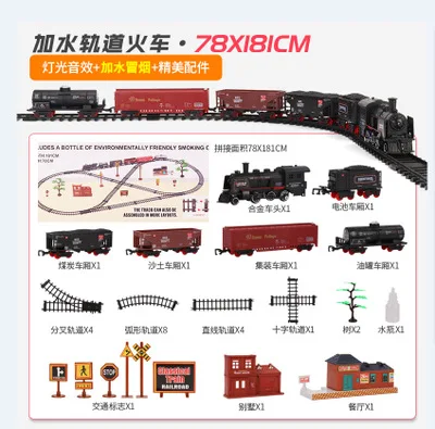 classical train toy