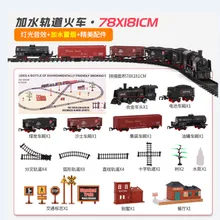 where to buy a train set