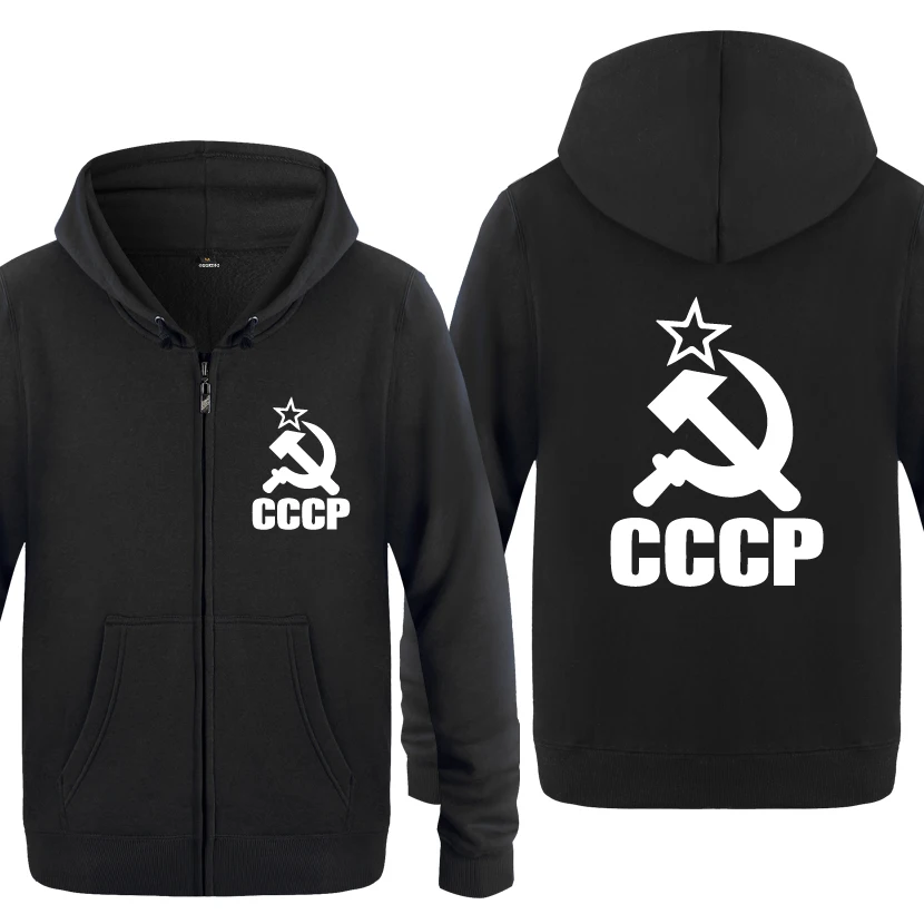 CCCP СССР КГБ толстовки мужские мужские s молния с капюшоном флисовые толстовки кардиганы