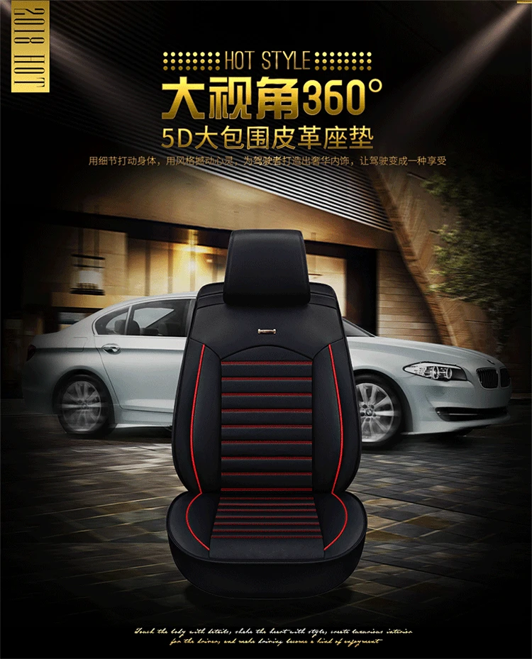 Высокое качество Универсальный из искусственной кожи для автомобильных сидений для ssangyong rexton kyron korando actyon подушки сиденья автомобиля