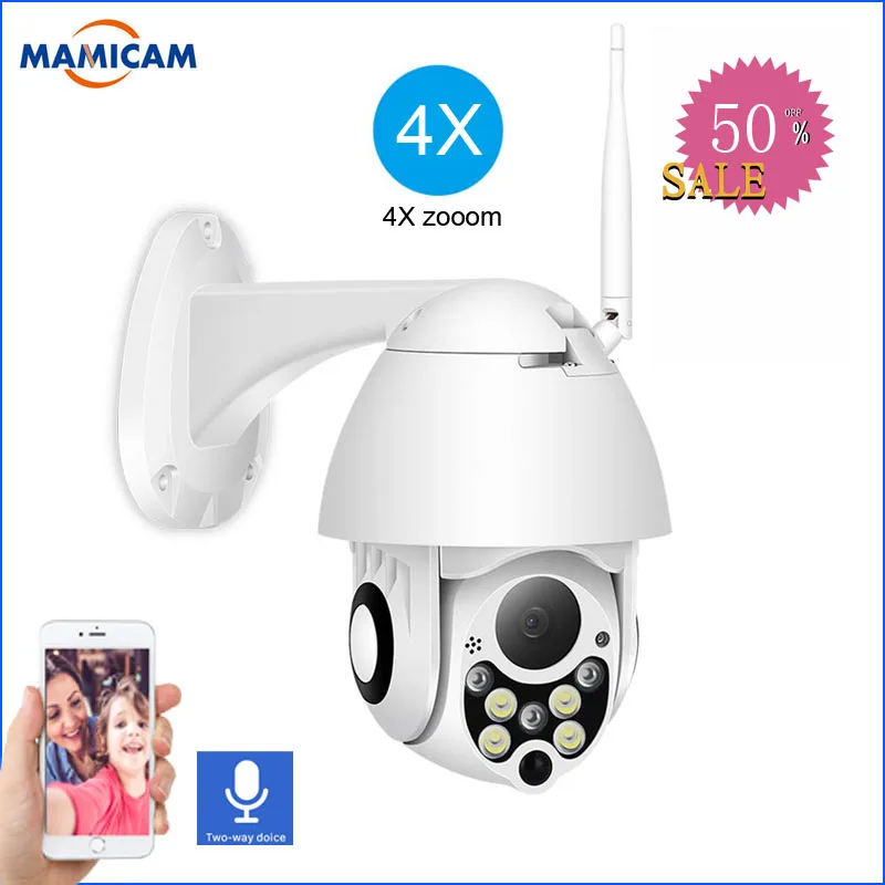 

1080P PTZ IP Camera Wifi Outdoor Speed Dome Wireless Wifi Security Camera Pan Tilt 4X Digital Zoom 2MP Network CCTV Surveillance