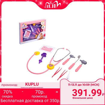 

Game doctor set "Lechitin", a stethoscope emulates the sound of the heartbeat