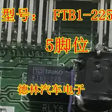 5 шт./лот FTB1-225 12V