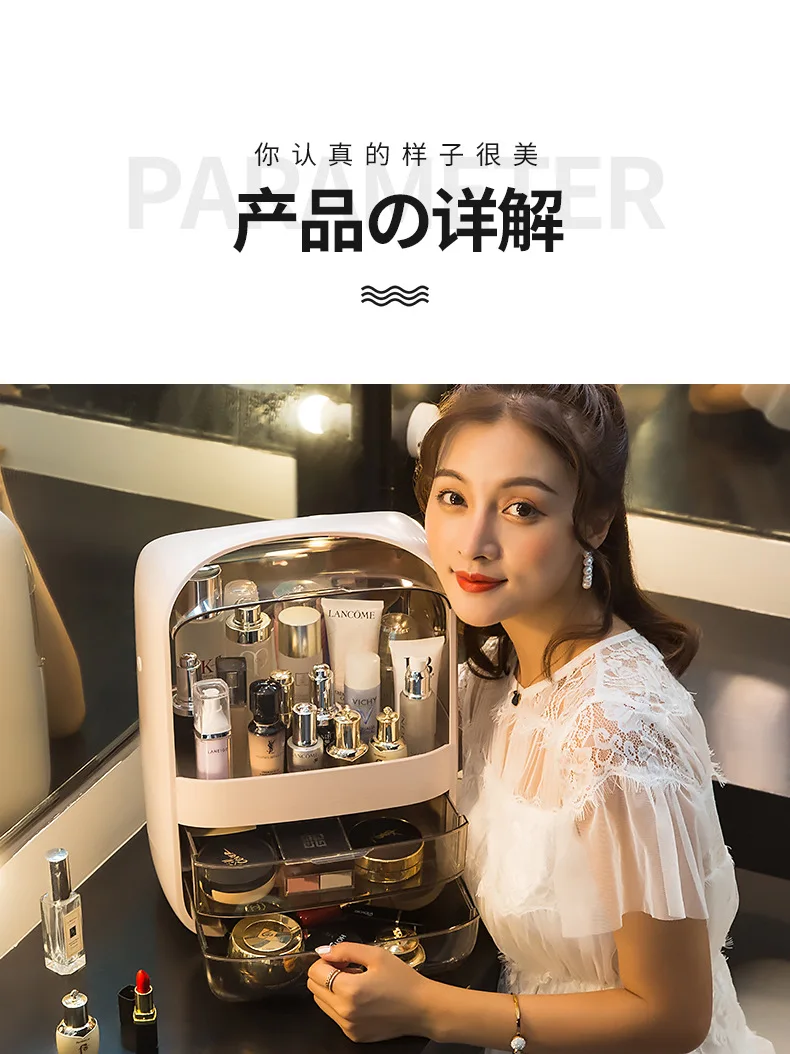 High Transparent Makeup Storage Box Dresser Desktop Finishing Box Plastic Drawer-type Skin Care Products Portable Cosmetic Case