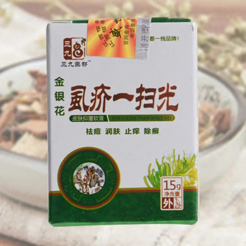 15g Chinese Herbal Multipurpose Anti-Itch Cream for Itching Rushes from Louse Bug Mite Bites Soothing Ointment Balm Skin Care