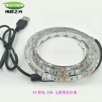 

USB Holiday Decorative Lights Christmas Decoration Light LED Light String Colorful Remote Control Light Belt USB Light Article 5