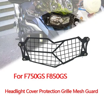 

F850GS F750GS Headlight Cover Protection Grille Mesh Guard For BMW F 850 GS F 750 GS 2018 2019 Motorcycle Accessories