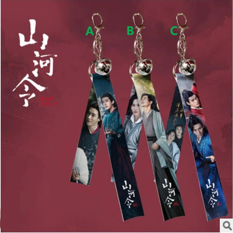 Anime Keychain Shan He Ling Word of Honor Wen Kexing Ribbon Keyring Strap Hang