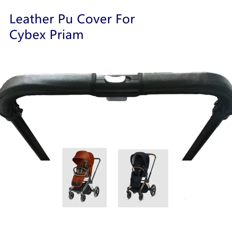 Подлокотник из искусственной кожи для Cybex Priam Защитные чехлы ручек коляски