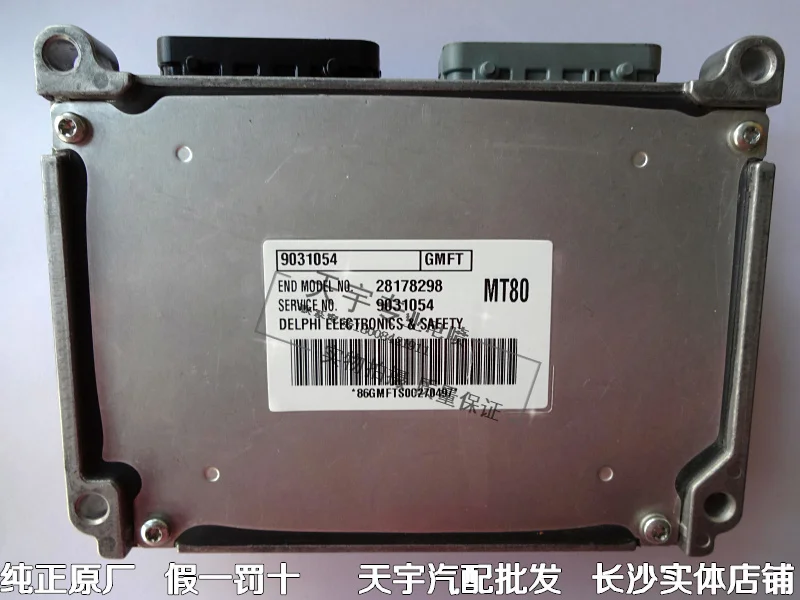 1,8 машинный двигатель компьютерная плата ECU MT80 9031054 28178298 n завод