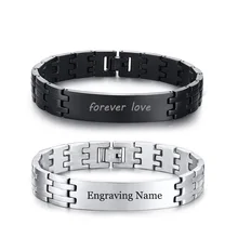 Гравированные массивные браслеты для папы, Подарочная цепочка, 8 дюймов, нержавеющая сталь, ремешок для часов, дизайнерский браслет, панк, мужские ювелирные изделия