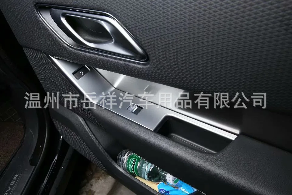 Land Rover VELAR двери Edgings свет бар велар только extrapoission модифицированные двери Edgings декоративные наклейки с блестками