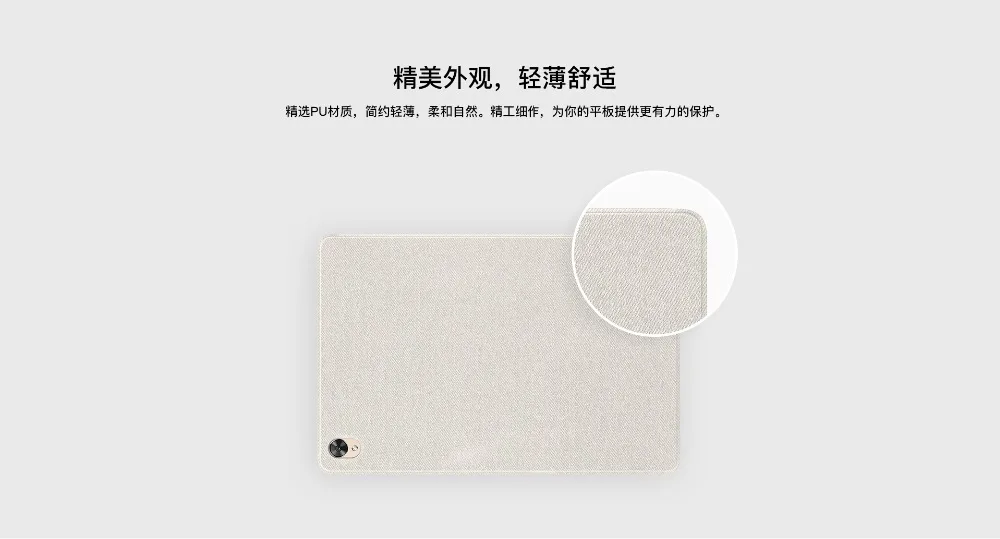 HUAWEI MediaPad M6 10,8 дюймов чехол для планшета кожаный чехол с откидной крышкой Магнитный стенд умный режим сна Пробуждение M6 чехол