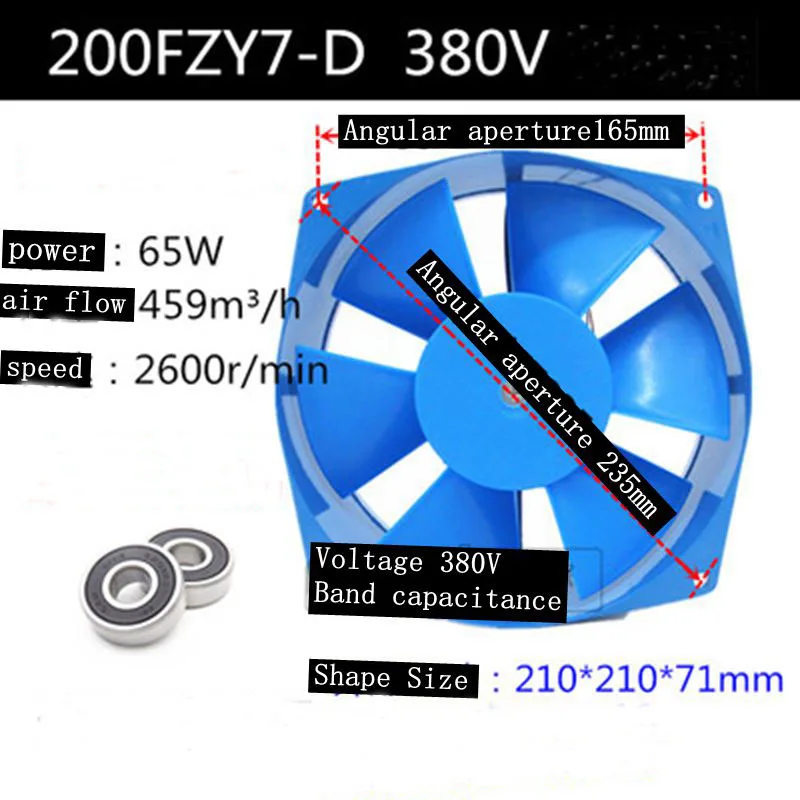1 шт. шкаф тепловыделение 150FZY-2D 7D вал вентилятор 220V380V сварочный вентилятор машины