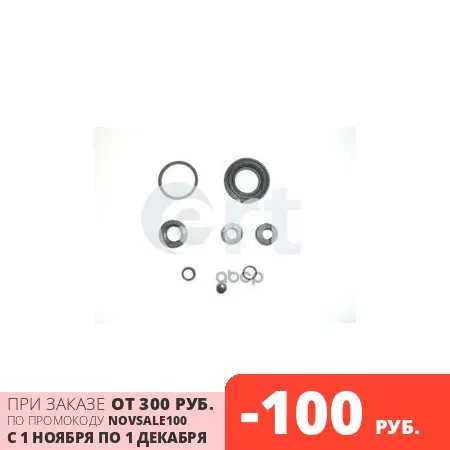 Ремкомплект Тормозного Суппорта Honda: Civic Iv 1991- V 1995- Vi 98- Jazz 2002- Ert арт. 400465 |
