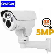 OwlCat HD 1080P охранное Видеонаблюдение CCTV IP Камера PTZ вращающаяся 2MP 5MP 4X/10X оптический зум IR-Cut Обнаружение движения P2P ONVIF