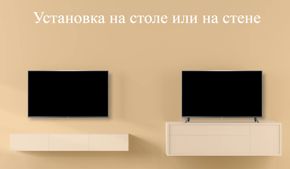 电视4S-43详情俄语_21