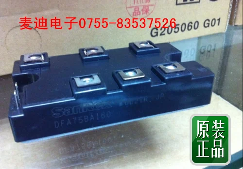 Новые оригинальные DFA100BA160 DFA75BA160 DFA50BA160 MMK100U160UX-MDDZ