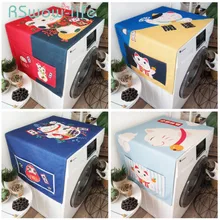 Японский стиль Lucky Cat однодверный холодильник пылезащитный чехол барабан чехол для стиральной машины ткань солнцезащитный водонепроницаемый пылезащитный чехол