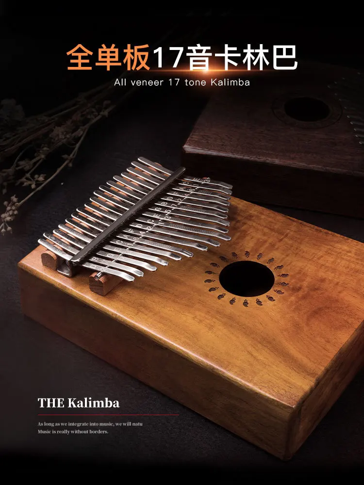 Игрушечное пианино калимба фортепиано 17 звук начинающих калимба палец пианино Портативный не обучения Музыкальные инструменты