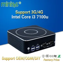 Мини-ПК MINISYS Kaby Lake Intel Core i3 7100u Поддержка HDMI Windows tv Box DDR4 4 Гб Ram двойной веер лань меньше шума 4K настольный компьютер