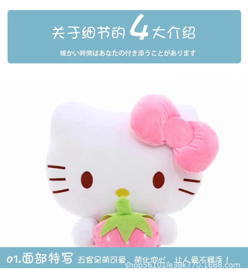 Клубника KT кошка плюшевые игрушки hello kitty кукла большой размер Подушка Отправить девушки милые куклы