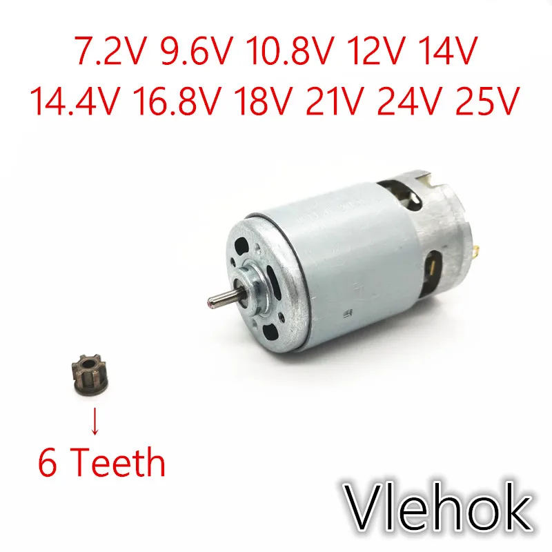 6 зубцов RS550 7 2 V 9 10 8 12V 14 4 16 18V 21V 24V 25V мотор для WORX BOSCH DeWALT HITACHI MAKITA METABO Milwaukee Hilti |