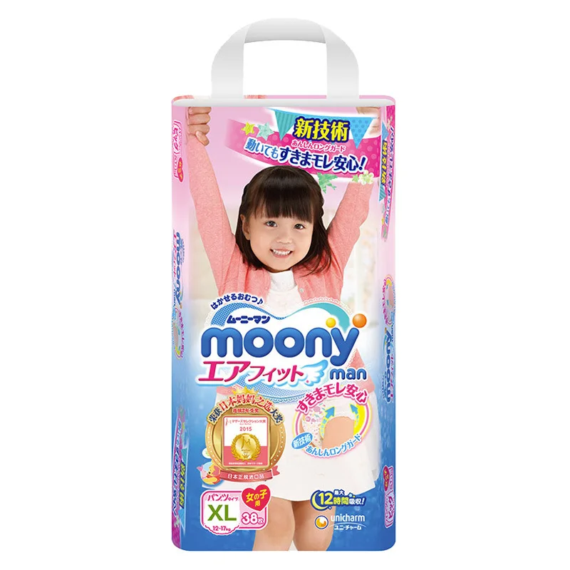 

Japan Origional Product Import Moony UNICHARM Pull up Diaper XL38 PCs (Women's)