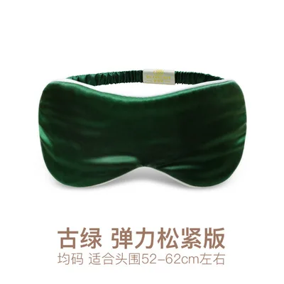 

Mulberry Silk Filling 19 M/M Double-Sided Silk Eye Mask Ice Silk Sleep Shade Pajama Men And Women