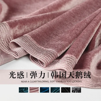 

19 New Spring 92%Polyester 8%spandex Stretch Fabric For Women Dress 168cm Wide Velvet Fabric Fashion cloth For DIY Sewing SALE
