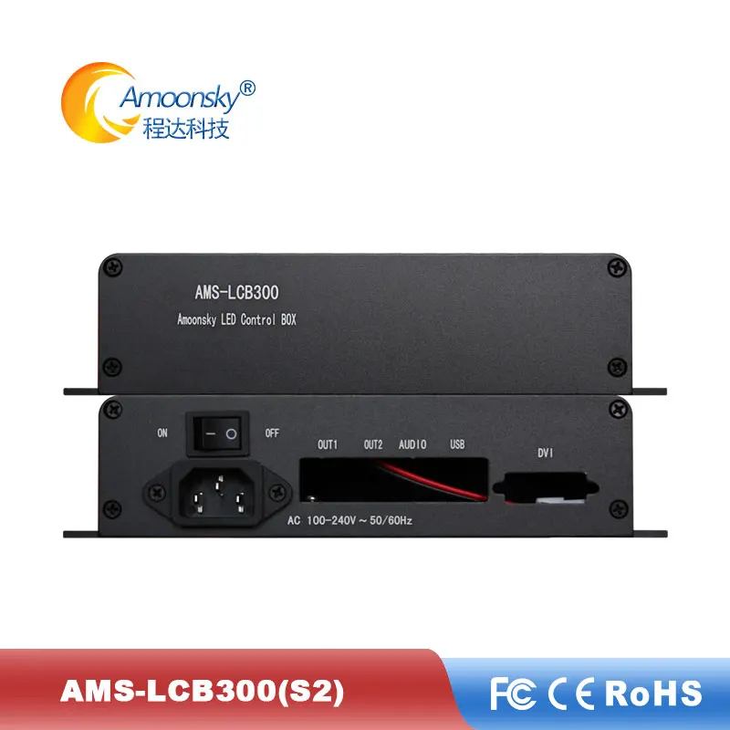 AMS LCB300 colorlight s2 LED external sending card box for outdoor ...