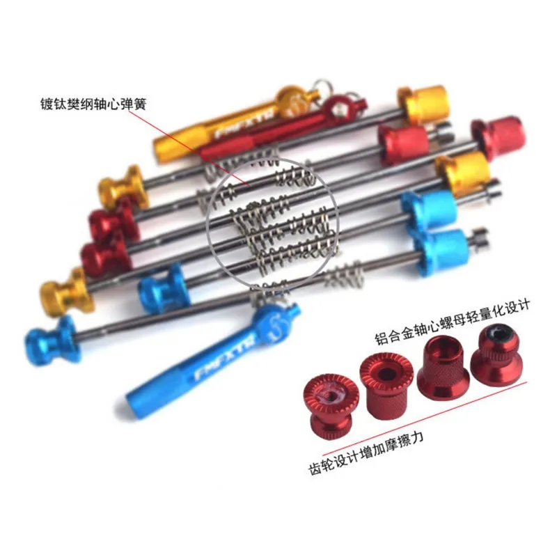 Дорожный MTB велосипед Сверхлегкий Противоугонный шпажки колеса Блокировка безопасности велосипедный пост быстросъемные детали для велосипеда 4 цвета