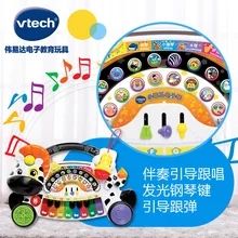 VTech Vtech маленькая электронная клавиатура лошадь Детские музыкальные игрушки с микрофоном пианино 3-6 лет 179118