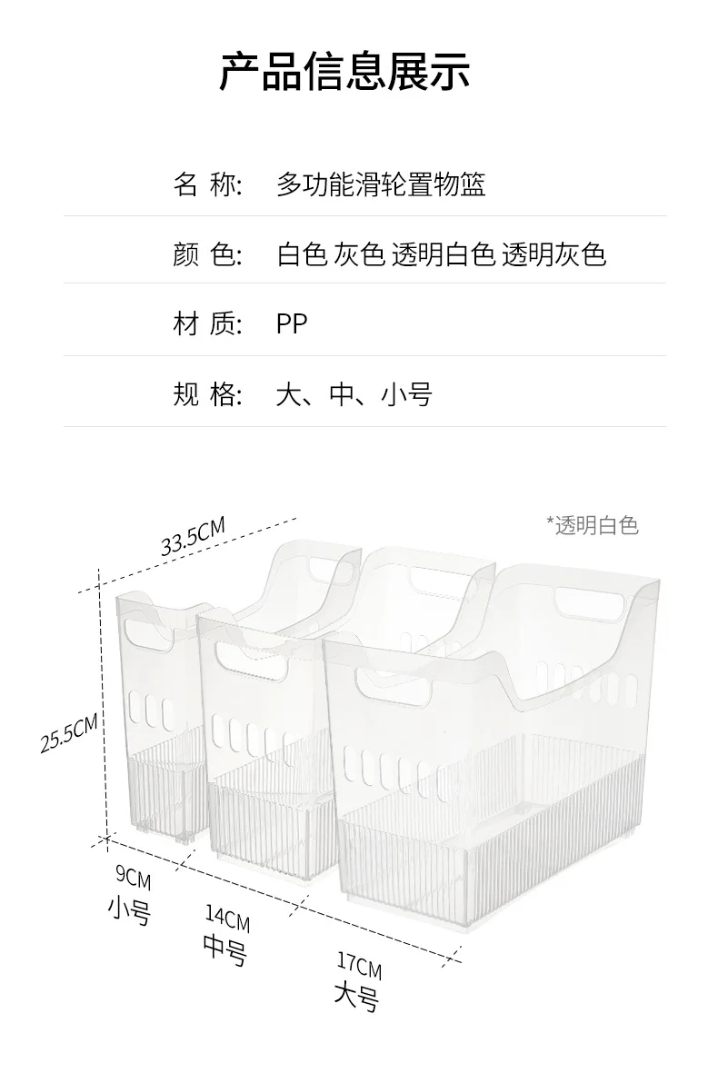 Sanqing Flower Strap Roller Kitchen Seasoning Storage Box Multi-functional Office File Storage Basket Cabinet Sundries Box
